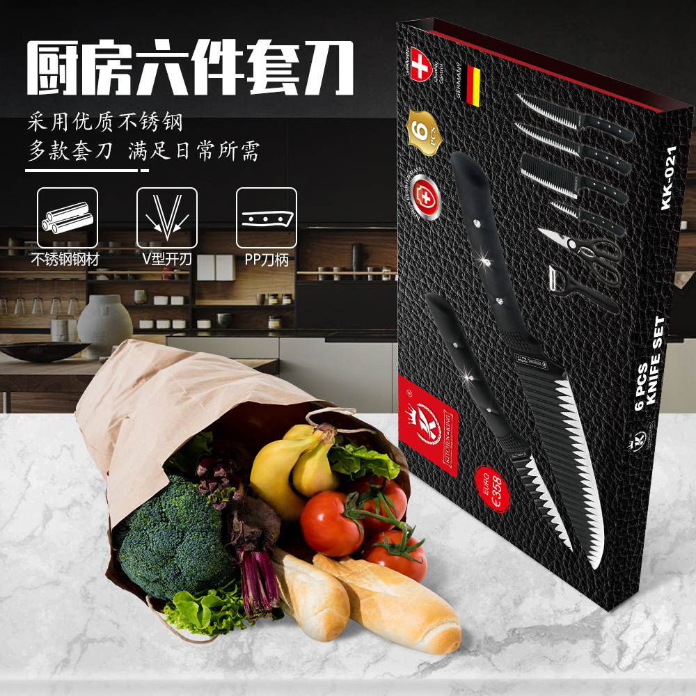 厨房刀具套装六件套压纹刀刃3颗砖石黑色橡塑手柄喷漆防滑礼品盒