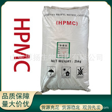 羟丙基甲基纤维素 HPMC 高粘10万 粘度20万 纤维素醚 HPMC