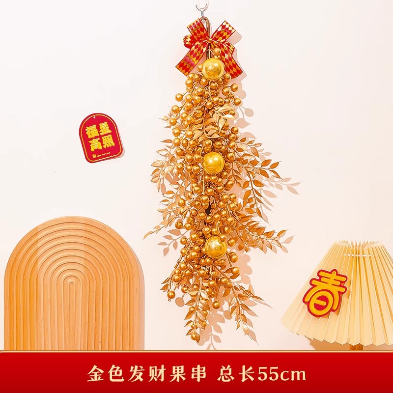 Housewarming Happiness New Year Fortune Fruit String Ornaments Spring Festival Pendant New Home Home Pendant Living Room Decoration Home Decoration