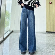 大裤腿阔腿裤女牛仔裤秋季2024新款高腰设计感小众垂感直筒裤子