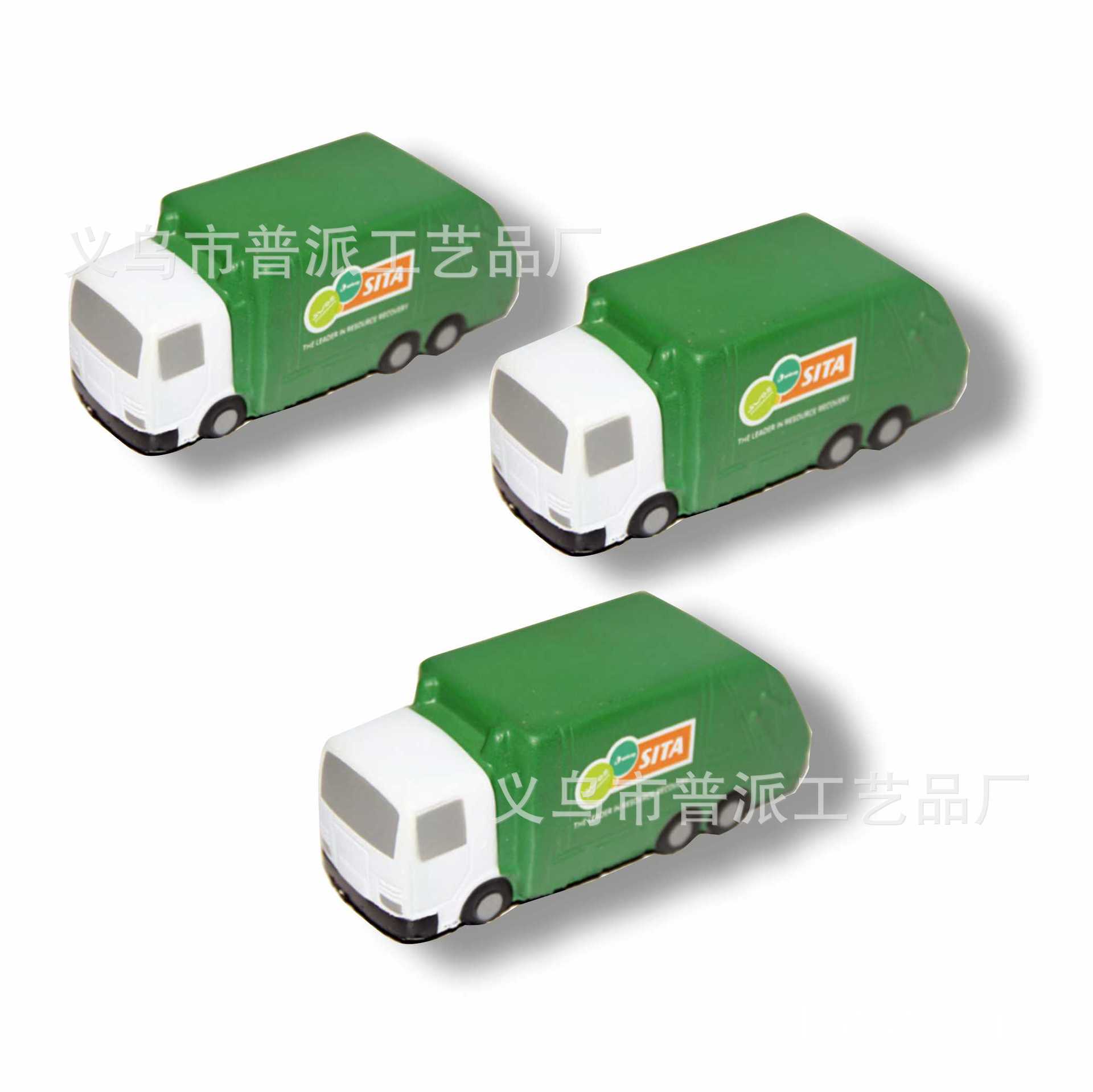 现货模具pu发泡材质垃圾车压力球,垃圾车仿真玩具,垃圾车压力球