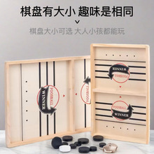 跨境弹弹棋抖音同款玩具双人弹射棋互动桌游亲子桌面对战弹射玩具