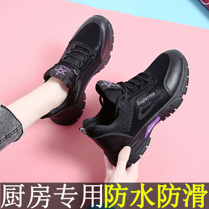 旅游鞋女款防水厨房鞋女皮面防滑黑色运动鞋上作健步新款春季女鞋
