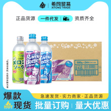 三佳丽果味碳酸饮料500ml*24瓶整箱装葡萄原味哈密瓜味波子汽水