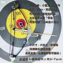 合金迷你小弓小型弓箭袖珍微型复合弓滑轮弓三角弓运动射击射箭