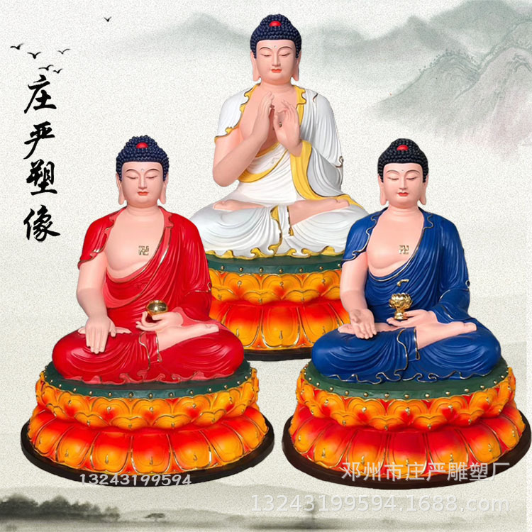 大雄宝殿三宝佛三世佛铜像 2.