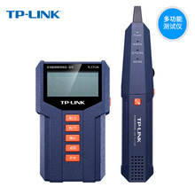 TP-LINK TL-CT128 多功能网络测线寻线仪抗干扰对线PoE检测通断仪