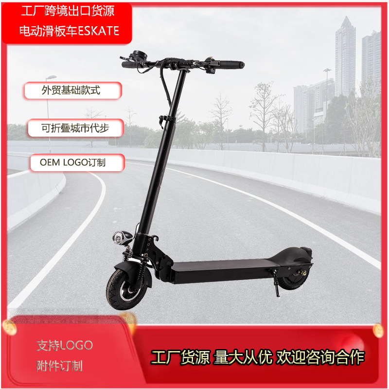 出口外贸350w折叠锂电滑板车迷你轻代步车成人踏板车kick scooter