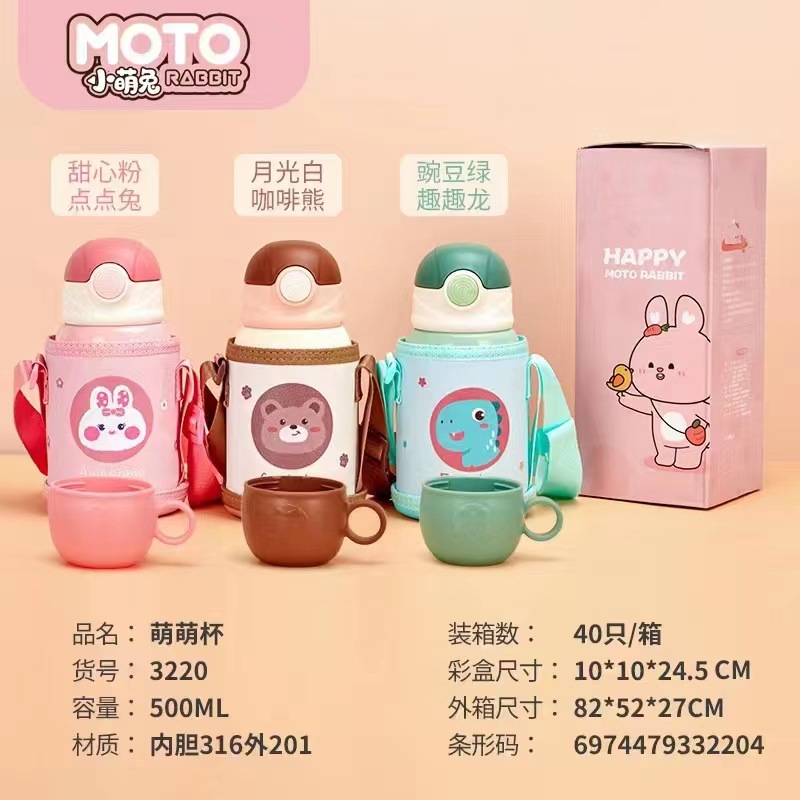 Xiaomengtu New Children's Thermos Mug Stainless Steel Double Cover Cup with Straw Kindergarten Student's Portable Water Bottle Bullet Cup