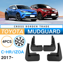 适用于丰田C-HR IZOA 2017-2023奕泽CHR外贸跨境汽车轮胎挡泥板皮