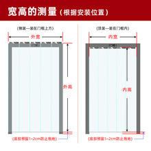 塑料透明门帘夏季空调挡风隔热 PVC保温折叠超市家用软门帘子