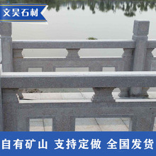 来图制作花岗岩桥栏杆 异形雕刻镂空石材围栏 大理石防护桥栏板