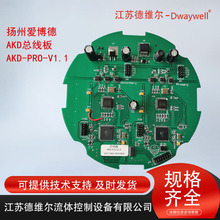 扬州爱博德AKD系列电动执行机构P总线板AKD-PRO-V1.0