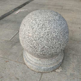 石球 麻石挡车石球 花岗岩芝麻灰铺路石 圆形马路分流芝麻白石墩
