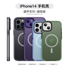 适用iPhone14磁吸手机壳 磨砂TPE三合一材质防摔苹果14pro保护套