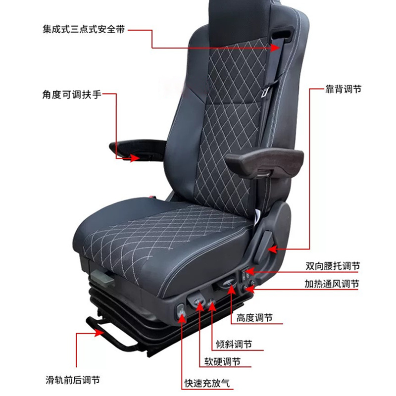 0 成交0件格拉默115航空气囊座椅工程车汽车福田格拉默msg115解放重汽