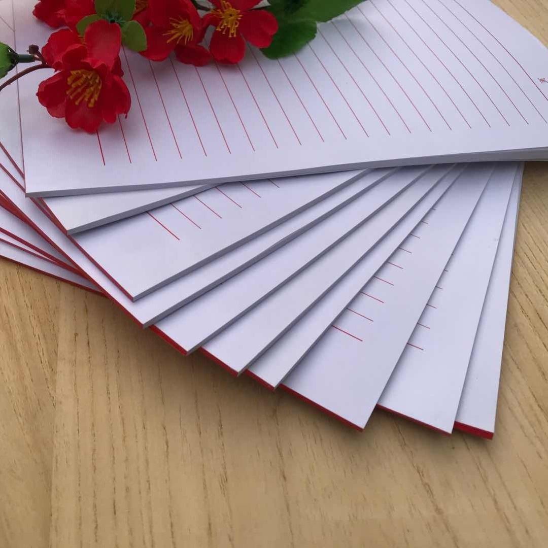 双线信纸方格21行信笺纸信签纸书写稿文稿书信通用作文本草稿稿i