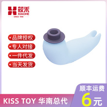 kisstoy跳蛋小嗨豹怪兽女生用品情趣自慰器女跳到蛋成人吮吸玩具