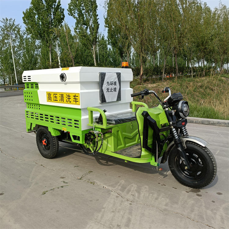 新能源高压清洗车 小型多功能高压枪冲洗消毒车 环卫道路冲洗车