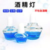 酒精灯60ml150ml250ml瓷灯芯棉灯芯灯帽化学实验用玻璃酒精灯|ms 酒精灯60ml150ml250ml瓷灯芯棉灯芯灯帽化学实验用玻璃酒精灯|ms