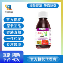 法国Eric Favre艾瑞可 婴幼儿儿童补铁营养液125ml 补铁糖浆125ml