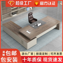 苏州天雅美办公家具总裁大班桌单人老板桌办公桌现代简约经理桌椅