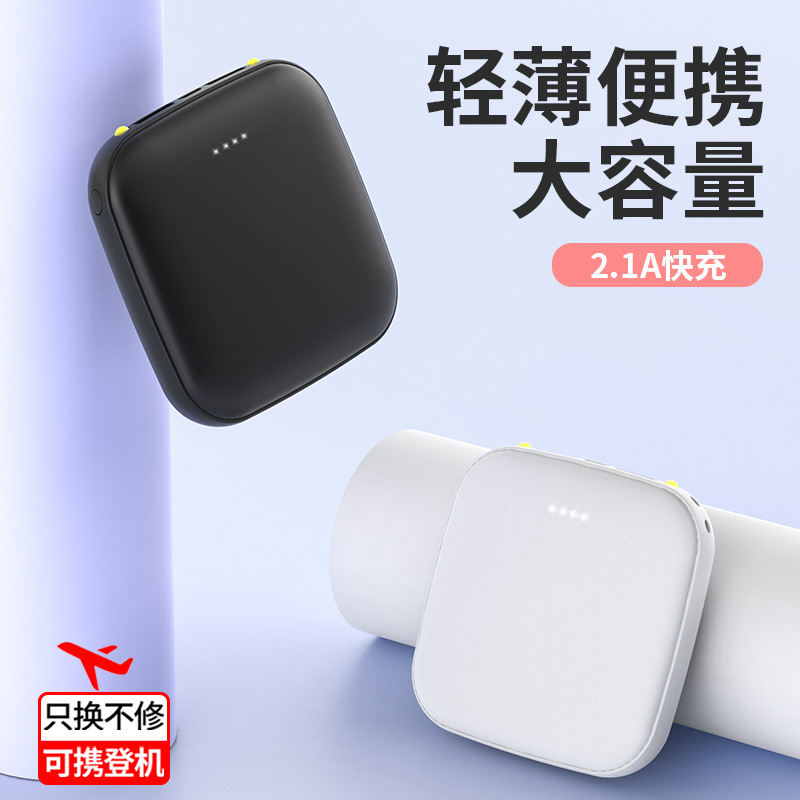 Large Capacity Power Bank 20000 MA Logo Small Portable Gift Mobile Power Wholesale