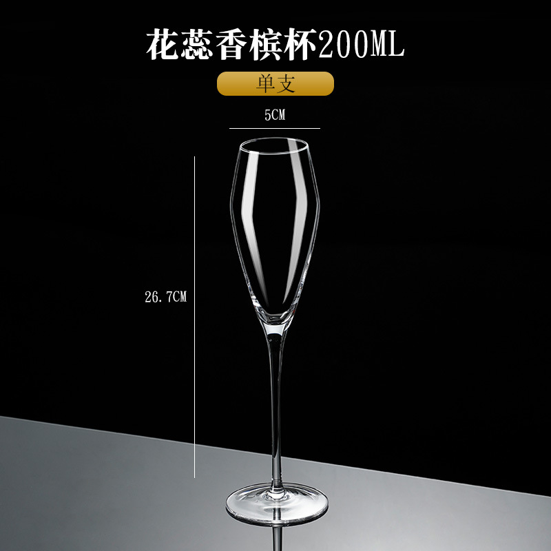 Single Crystal Glass Goblet with Diamond Household Champagne Glass Gold Foil Wine Glass Sparkling Wine Glass Factory Wholesale