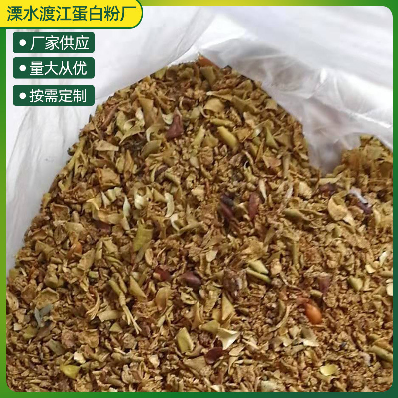 供应批发烘干苹果渣苹果渣发酵饲料苹果皮渣