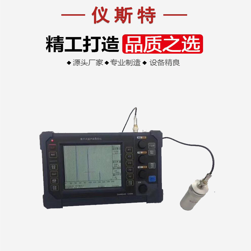 ect-1100型数字式超声波探伤仪 焊缝裂纹气孔内部结构无损探伤仪