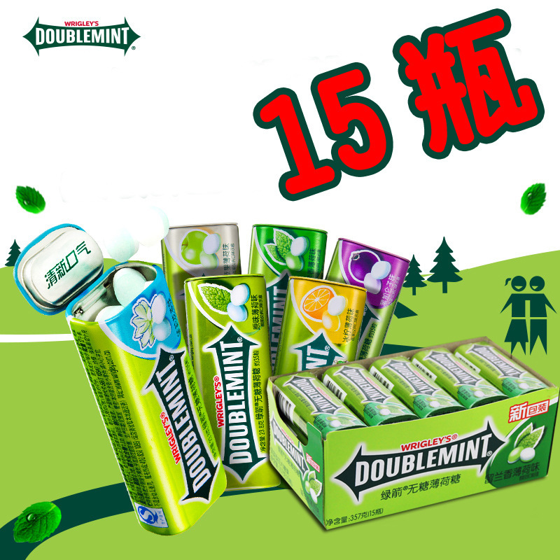 绿箭无糖薄荷糖35粒*15瓶装 铁盒口香糖清新口气清凉糖果零食批发