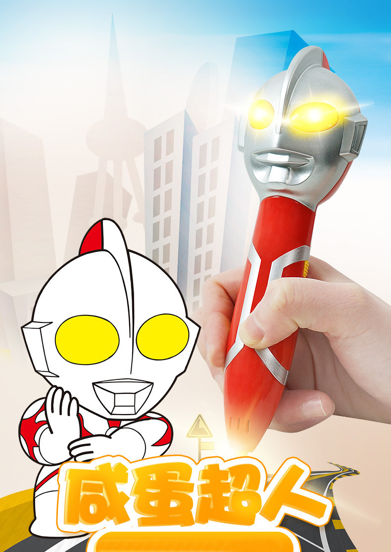 厂家批发咸蛋超人3d打印笔低温无线绘画 pcl耗材立体涂鸦儿童玩具