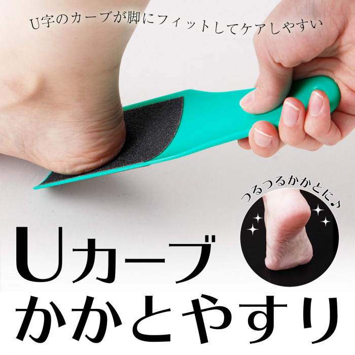 日本脚板锉搓脚石u型磨脚刷搓脚刀死皮锉修刮脚刀磨脚器磨脚石