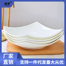 景德镇餐具盘子纯白色陶瓷沙拉盘家用意面方盘骨瓷菜碟子翘角盘