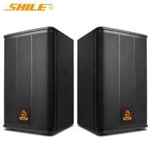 狮乐 （SHILE） BX-505专业舞台10英寸音响大型会议室KTV包房户外