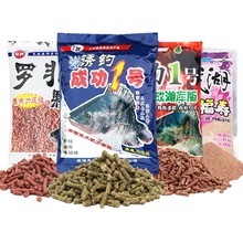 鱼饵光威鱼饵料批发成功一号野战湖库版成功1号 猎鱼王罗非窝料