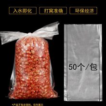 水溶袋打窝袋钓鱼野钓器网抛饵器远投定点沉底代发独立站代销热