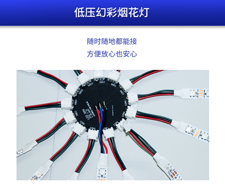源头工厂幻彩烟花灯ws2812灯带 幻彩流星跑马灯 5050幻彩烟花灯