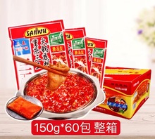 重庆三五精品火锅底料150g*60袋整箱四川麻辣牛油炒菜烧菜冒菜