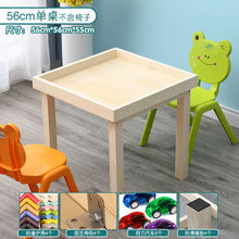 实木沙盘桌多功能儿童游戏桌玩沙桌 太空玩具桌子大号桌积木桌包