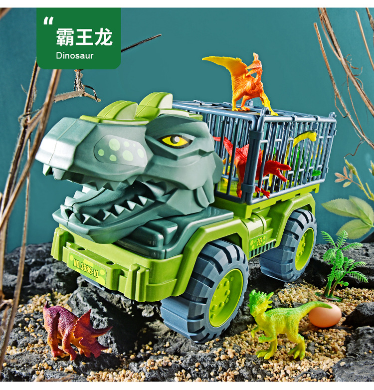大号工程车恐龙儿童玩具车套装男孩惯性仿真霸王龙挖掘运输车耐摔