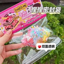 厂家现货pvc超柔软双面24丝硅胶捏捏自封拉链袋