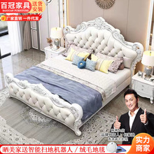 全实木双人床1.8m真皮橡木雕花公主床法式主卧婚床家用豪华欧式床