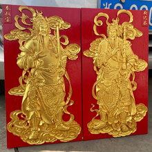 门神木质中式东阳木雕浮雕入户大门壁挂件实木秦叔宝装饰挂画