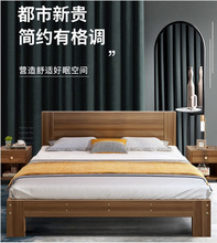 床实木1.5米现代简约经济型工厂直销板式床简易出租房用双人床1.8