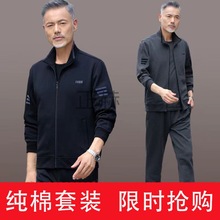 Zh运动服套装男老爸男士清仓豪华百搭年轻气质外套春秋款中老年男