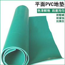 厂家批发PVC平面胶板阻燃耐腐蚀PVC耐酸碱环保无味PVC卷材软板