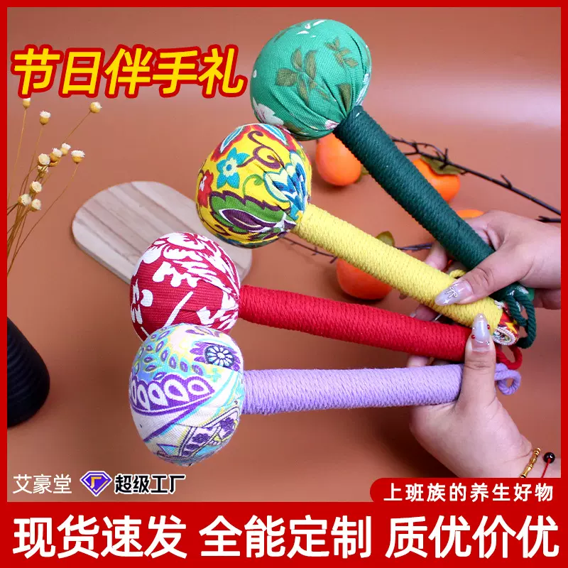 艾草锤养生伴手礼艾灸锤经络敲打锤按摩捶定制养生锤diy材料包