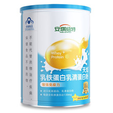 安琪纽特乳铁蛋白乳清蛋白粉1.0g/袋*45袋宝宝儿童学生中老年刮码