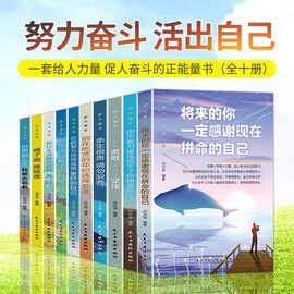励志书籍排行榜_排行励志榜书籍推荐_2021励志书籍排行榜前十名